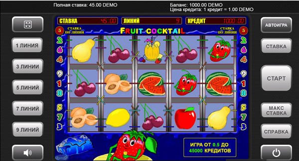 демо режим vulkan24