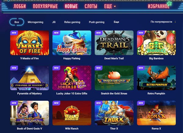 новые игры в vulkan 24