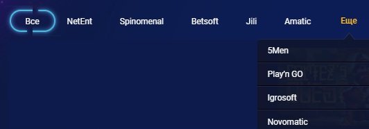 провайдеры игр vulkan24
