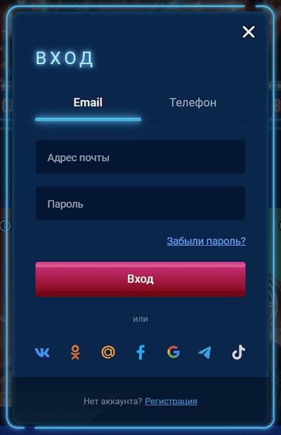 вход в вулкан24